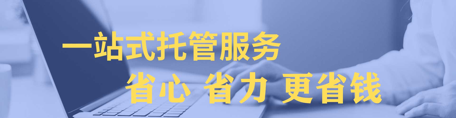 塔河sem专员