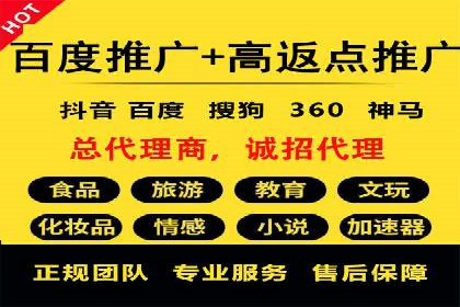百度竞价托管优化策略解读